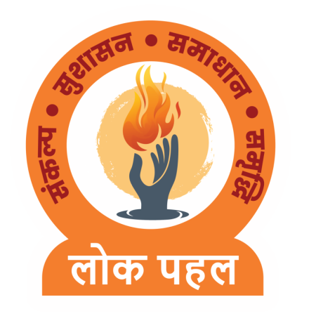 Profile picture of Lok Pahal