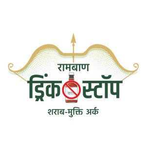 Profile picture of rambandrinkstop