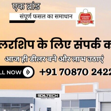 Profile picture of soiltechfarming