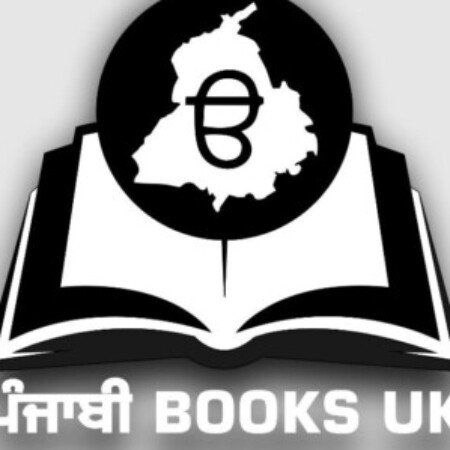 Profile picture of Punjabi Books UK