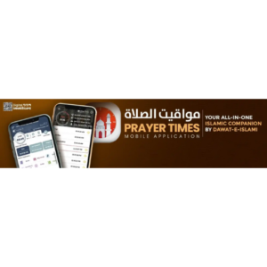 Profile picture of Isha time