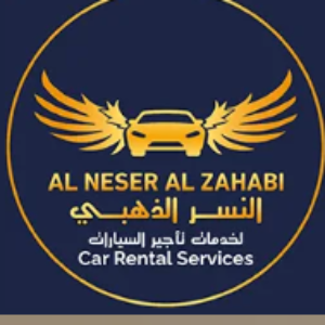 Profile picture of AL NESER AL ZAHABI CAR RENTAL
