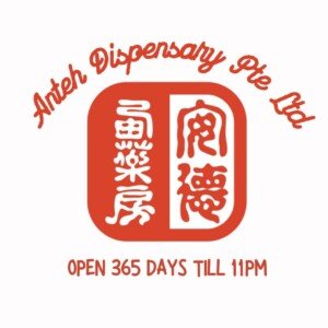 Profile picture of Anteh Dispensary