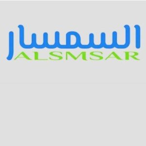 Profile picture of السمسار تسوق بثقة نحن هنا لدعمك